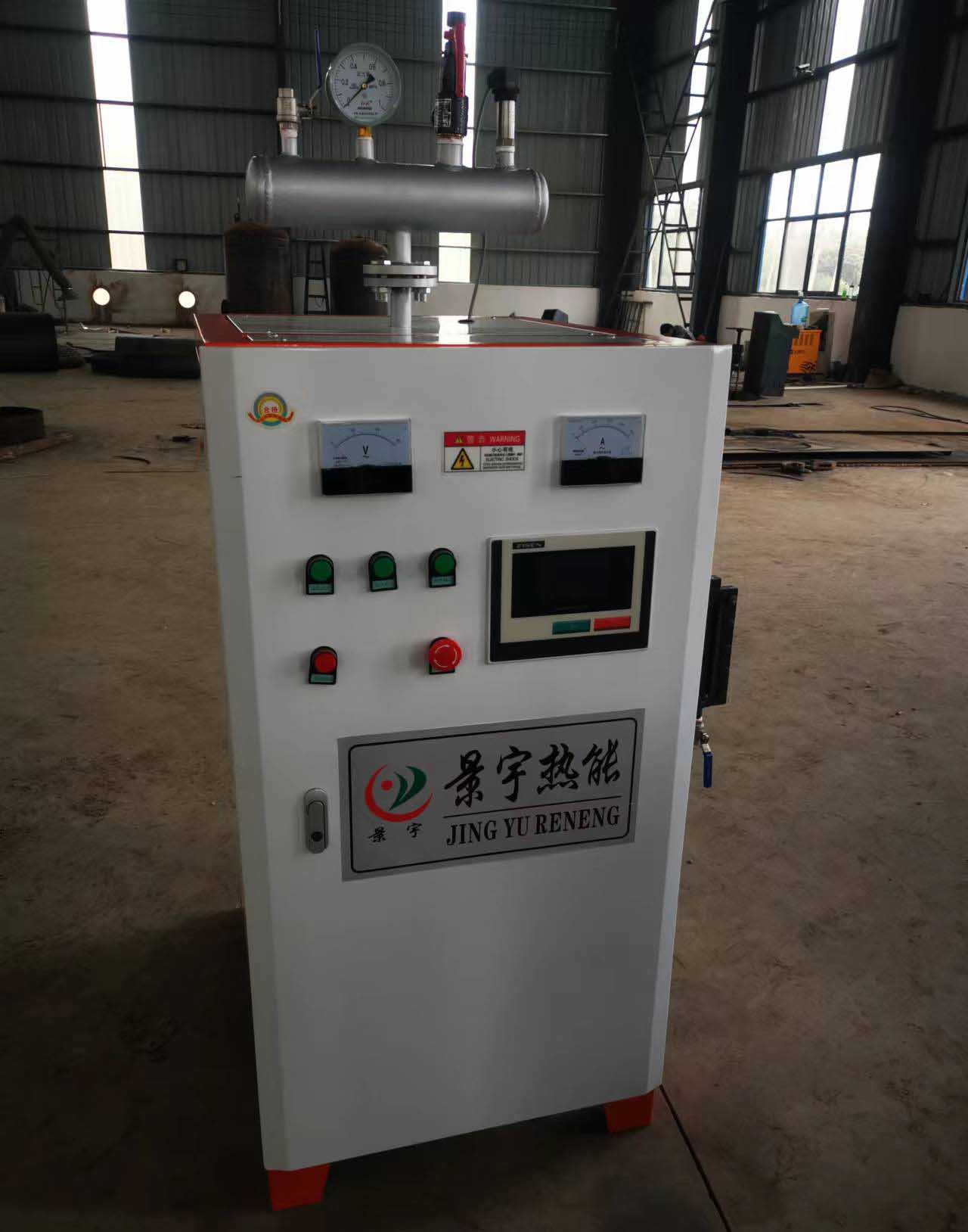 電加熱蒸汽發生器